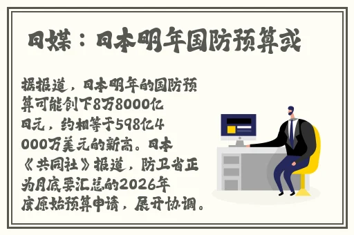 久久精品国产**蜜臀